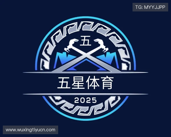介绍五星体育